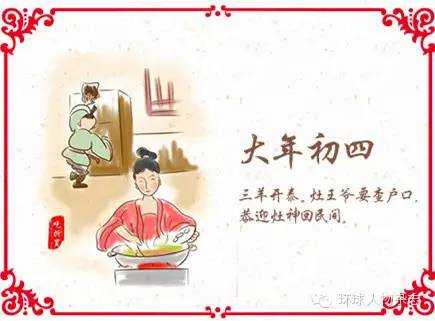 2018初一上香吉时，传统习俗与现代意义,象征,挑战,希望,第1张