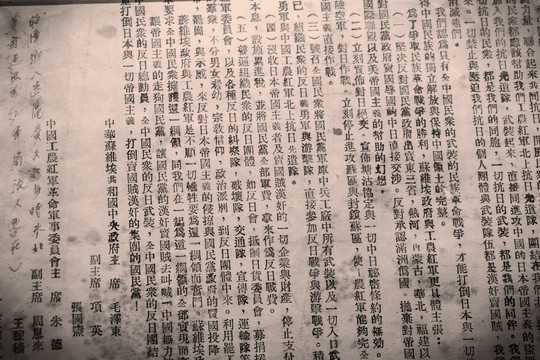 好，用户让我写一篇关于黄萱名字吉凶查询的文章，首先我需要确定文章的标题。标题要吸引人，同时包含关键词，所以黄萱名字吉凶查询，解析黄萱名字的吉凶意义与选择建议应该不错,象征,命运,希望,第1张