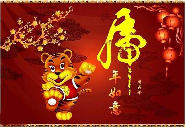 虎年美 girl—雯这个名字的寓意与选择,象征,希望,宝宝取名,第1张