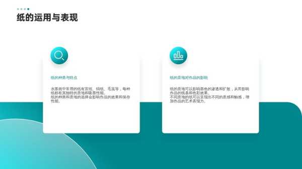 另外，考虑到用户可能希望文章有一定的深度，可以探讨生肖运势在不同文化中的表现，比如西方是否有类似的星座运势，对析中西方的不同观点，这样可以丰富文章内容，展示更全面的视角,象征,命运,希望,第1张