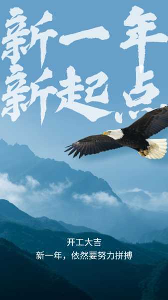 开机大吉时间，如何选择最佳启动时间，让电脑更高效,希望,吉时,第1张