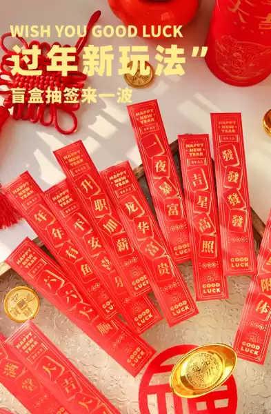 抽签解签打印指南，从生成到打印的详细步骤,希望,抽签,第1张