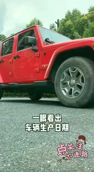 近期买车吉日吉时查询，如何找到买车的好时机,命运,吉时,星座,第1张