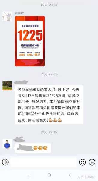 ，我需要确保每个口号都简洁有力，容易记住。同时，整体文章要有逻辑，按照星座顺序来写，从白羊到射手，每个星座都简要介绍，给出口号。最后，总结一下这些口号的意义，让读者明白每个口号背后的星座特质,挑战,十二星座,星座,第1张