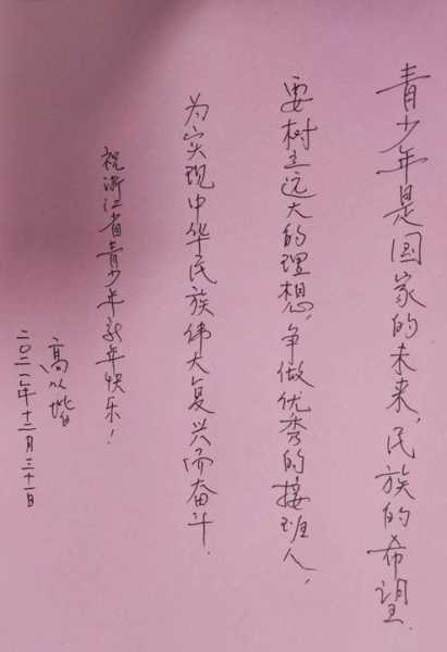 高士山有没有求签的地方,命运,希望,求签,第1张
