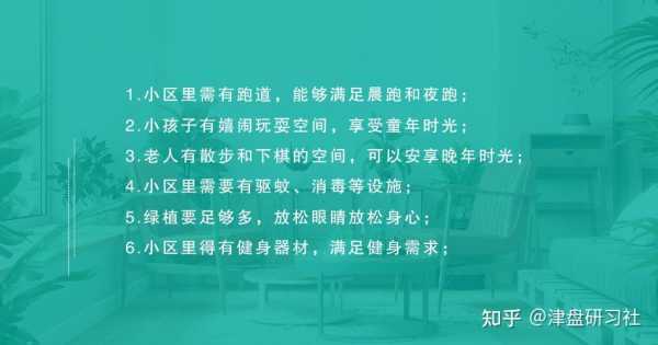 好，用户让我写一篇关于新房选黄道吉时的文章，标题和内容都要写。首先，我需要明确黄道吉时是什么，它和传统农历有什么关。，要解释黄道吉时的重要性，以及为什么在买房时选择这个时间点,象征,事业,吉时,第1张