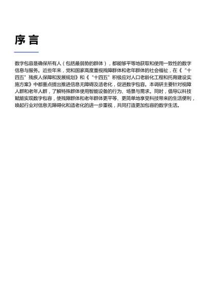 好，用户让我写一篇关于2021年3月15日的吉时的文章，标题和内容都要写。首先，我需要确定标题，得简洁又有意义。是内容，不少于854个字，得涵盖这个吉时的背景、意义、习俗，以及相关的文化故事,象征,命运,希望,第1张