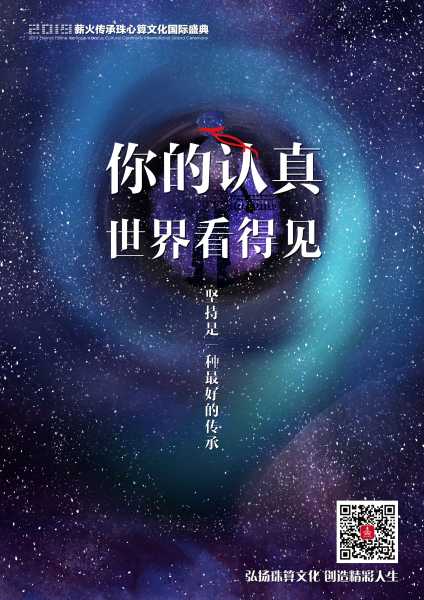 2019年元月29日，一个值得铭记的吉时,事业,希望,自我,第1张