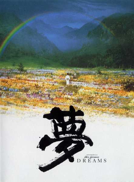 梦到金毛，解读梦境背后的深层含义,象征,希望,解梦,第1张