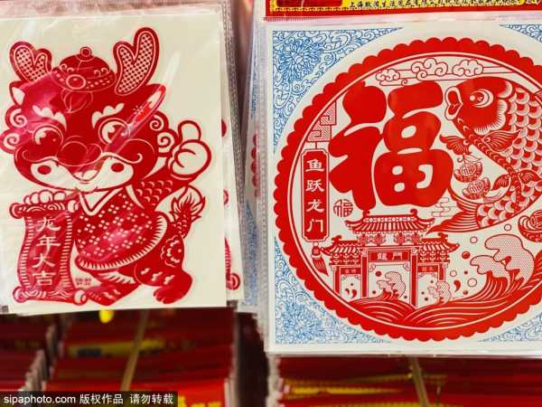 商超福字，解读商业与消费者期待,象征,事业,成功,第1张