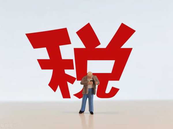 简易纳税合同，要求与签订规范,法律,合同法,第1张