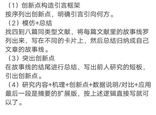 在结构上，可以先写一个引言，说明生肖运势的普遍认知，分月段落详细分析，最后总结。每个月份的运势分析要包括事业、感情、健康等方面，给出具体的建议，让读者有实际的参考价值,命运,事业,挑战,第1张
