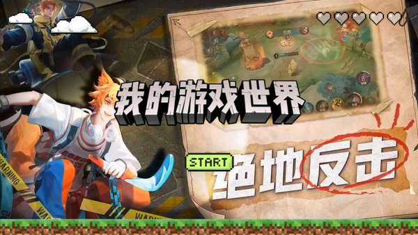 好，用户让我写一篇关于王者荣耀除夕怎么解签的文章，首先我需要理解用户的需求。关键词是王者荣耀除夕解签，所以文章应该结合和除夕主题，可能还涉及到解签的技巧或方法,希望,第1张