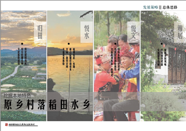好，用户让我写一篇关于农村厨房的文章，标题和内容都要写。首先，我得确定标题，得简洁明了，又能吸引人。农村厨房，可能用农村厨房布局，选址与设计技巧这样的标题，既点明了主题，又有操作性,象征,气场,能量,第1张