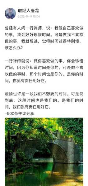 好，用户让我写一篇关于唐姓牛宝宝取名怎么取的文章，先写标题，再写内容，内容不少于844个字。首先，我需要确定标题，要吸引人又专业。考虑到是取名指导，标题可以是唐姓牛宝宝取名指南，传统与现代结合的艺术,象征,命运,宝宝取名,第1张