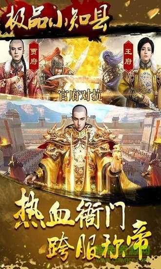 神算子的困惑，小知县的求签之谜,命运,希望,求签,第1张