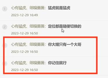 好，用户让我写一篇关于猛虎墙在中的文章，首先我得弄清楚猛虎墙是什么。猛虎墙应该是一种布局，可能和古代建筑有关，比如在学中，用石头或装饰来象征猛虎，用来凶煞，带来,象征,希望,气场,第1张