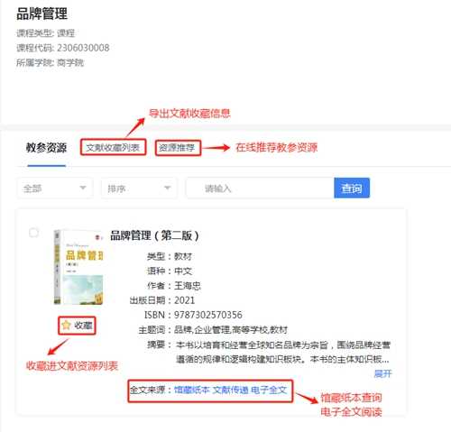 好，用户让我写一篇关于12月6日生肖运势的文章，标题和内容都要写。首先，我需要确定标题，要吸引人又准确。考虑到生肖运势和12月的关，标题可以是2023年12月6日生肖运势解析，事业与健康的关键时刻,事业,挑战,希望,第1张