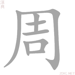 周瑜十二星座，历史人物的星座密码,命运,希望,十二星座,第1张