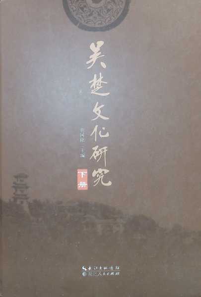 在传统部分，我需要解释陈和吴这两个姓氏的由来，可能涉及历史背景，比如陈可能源自古代的吴越国，而吴可能与吴国有关。，兔子在文化中的象征，比如智慧、温顺、，这些都是取名时可以考虑的因素,象征,希望,宝宝取名,第1张