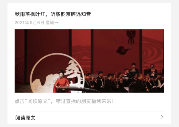 接下来是文章内容，用户要求不少于800字。我得先理清文章的结构。可能分为几个部分，引言、传统文化与宝宝起名的重要性、戚姓的历史渊源、龙宝宝取名的文化寓意、宝宝取名的智慧与现代结合、总结,象征,八字,宝宝取名,第1张
