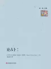 接下来是占卜的历史，从古代的龟甲到现代的 tarot 牌，这部分可以展示数字占卜的演变。数字在占卜中的作用，比如通过掷来决定命运，也是一个有趣的点,象征,命运,挑战,第1张