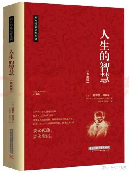 最后，结合现代管理或人生智慧，探讨得胜签对今天的启示，比如智慧的重要性、灵活应变的能力，以及如何在竞争中找到自己的策略。这样不仅让文章有历史深度，也有现实意义,象征,命运,自我,第1张
