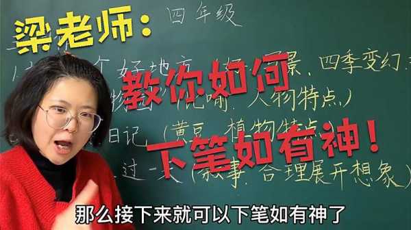 最后，总结一下，强调选择合适的地方和 mindset 的重要性，让读者有所收获。整个文章要保持流畅，准确，同时语言要亲切自然，让读者觉得有帮助,象征,希望,能量,第1张