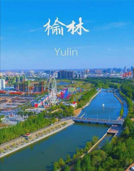 好，用户让我写一篇关于榆林黑龙潭求签在哪里的文章，先写标题，再写内容，内容不少于917个字。首先，我需要确定标题，要简洁明了，又能吸引读者。可能用榆林黑龙潭求签位置解析这样的标题,命运,希望,求签,第1张