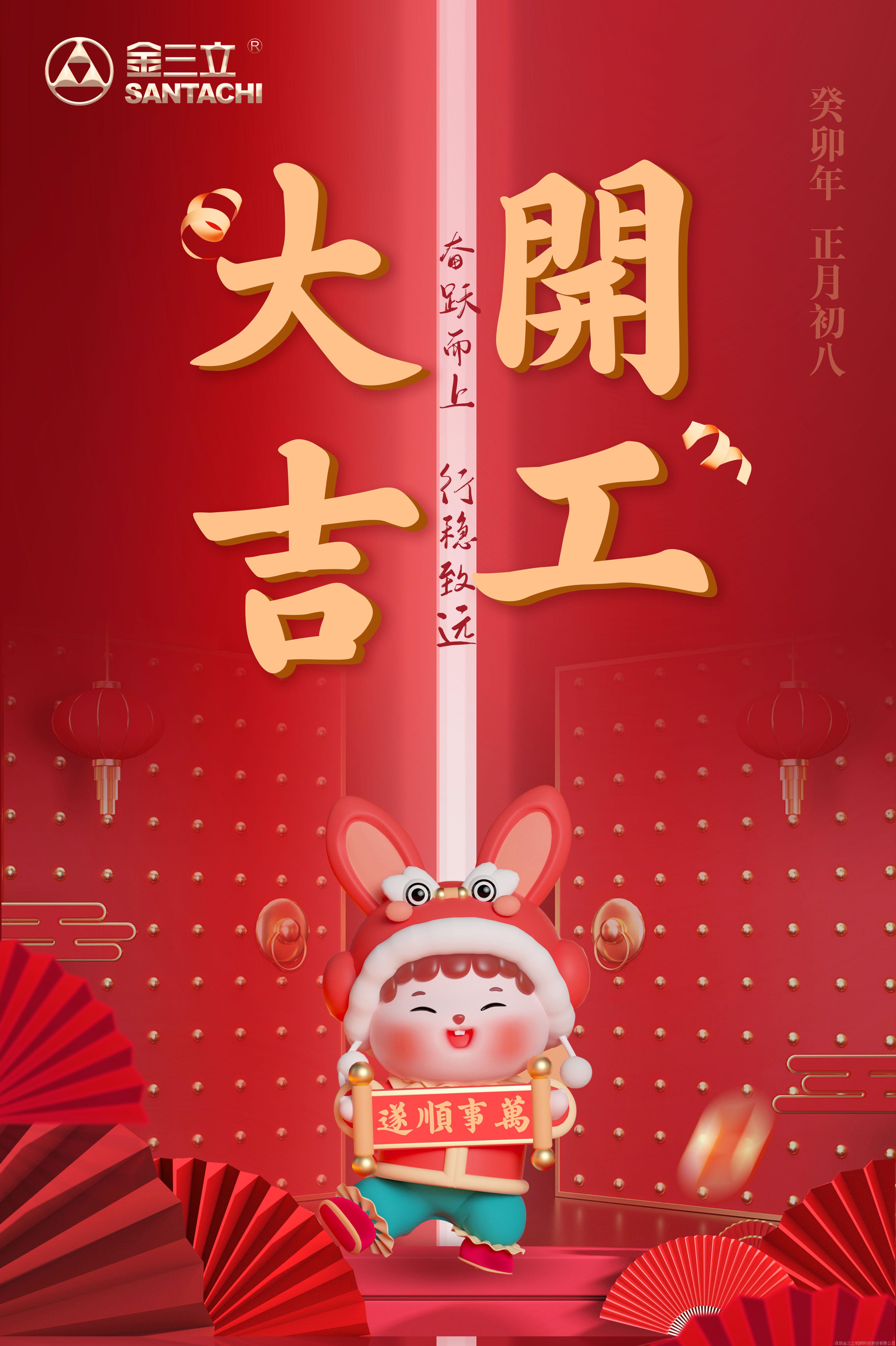 12月12日开业大吉，数字12的奥秘与美好寓意,象征,事业,吉时,第1张