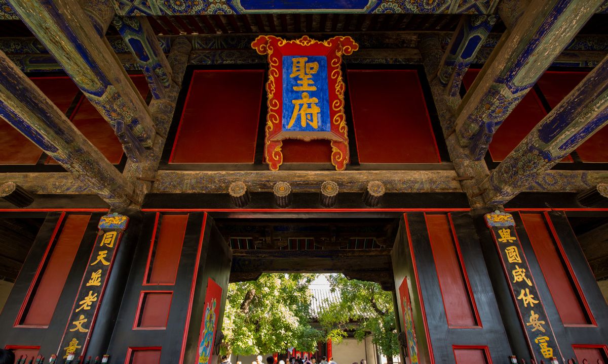 孔府求签，历史与探秘,命运,求签,占卜,第1张