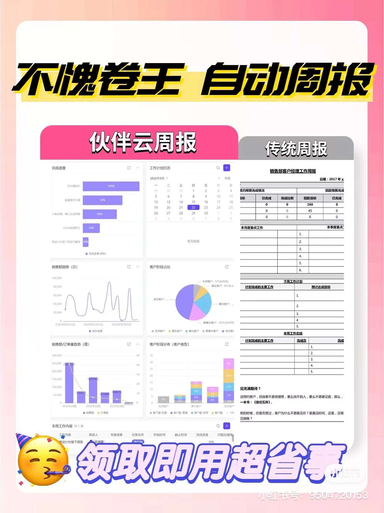 好，用户让我写一篇关于周口哪里可以求签的文章，先写标题，再写内容，内容不少于921个字。首先，我需要明确用户的需求。看起来用户可能对周口的求签地点不太了解，或者想统地了解周口有哪些求签的地方,事业,希望,求签,第1张