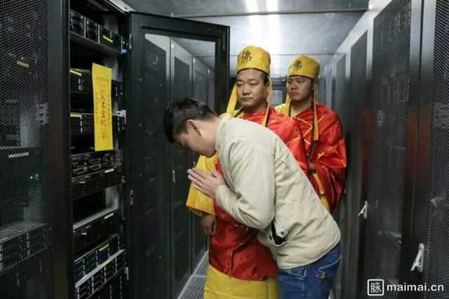 盲人算命，拜哪位神仙最靠谱？,象征,命运,事业,第1张