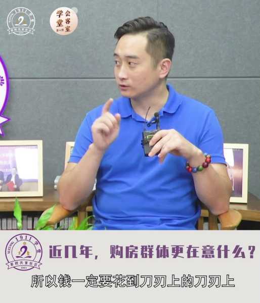 好，用户让我写一篇关于买房算命是按什么算钱的文章，先写标题，再写内容，内容不少于803个字。首先，我需要理解用户的需求。他们可能对买房和算命的关感兴趣，或者想了解其中的经济逻辑,命运,算命,吉凶,第1张