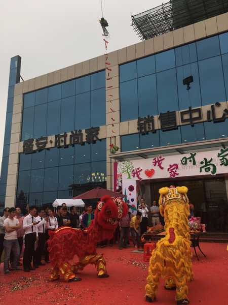 值此房山篮球馆开业之际,谨祝开业大吉,万事如意!,事业,希望,合作,第1张 值此房山篮球馆开业之际,谨祝开业大吉,万事如意!,事业,希望,合作,第1张