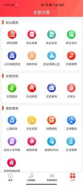 福建求签app，智慧求签新体验,命运,求签,传统与现代,第1张
