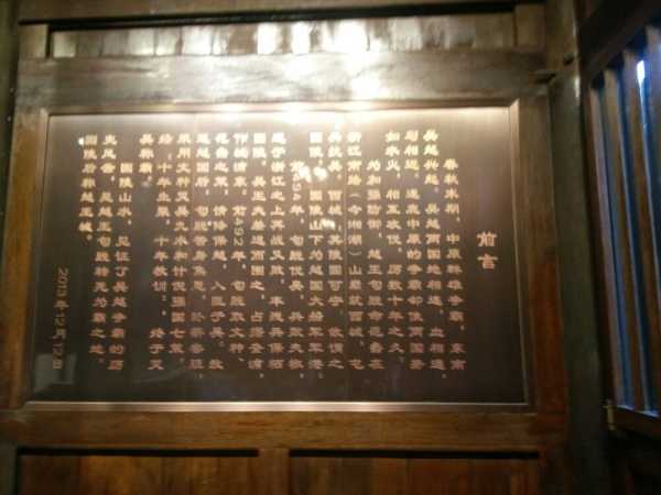 越王寺求签37签，一段跨越的历史对话,象征,命运,求签,第1张