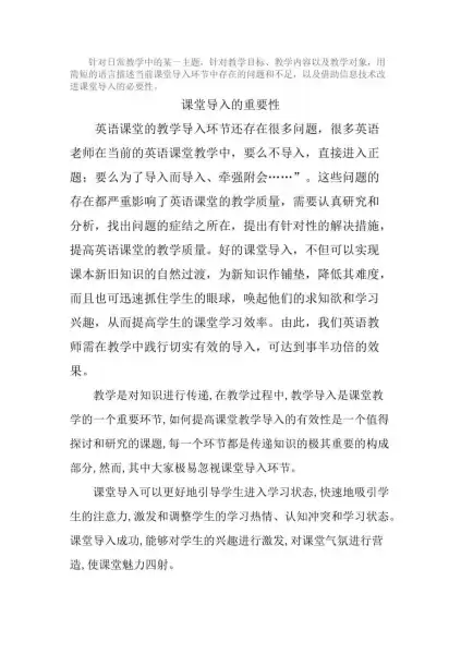 好，用户让我写一篇关于教人学算命的叫什么的文章。首先，我需要确定用户的需求是什么。看起来他们可能对算命相关的文学作品感兴趣，或者想了解市场上有哪些这样的,挑战,希望,算命,第1张