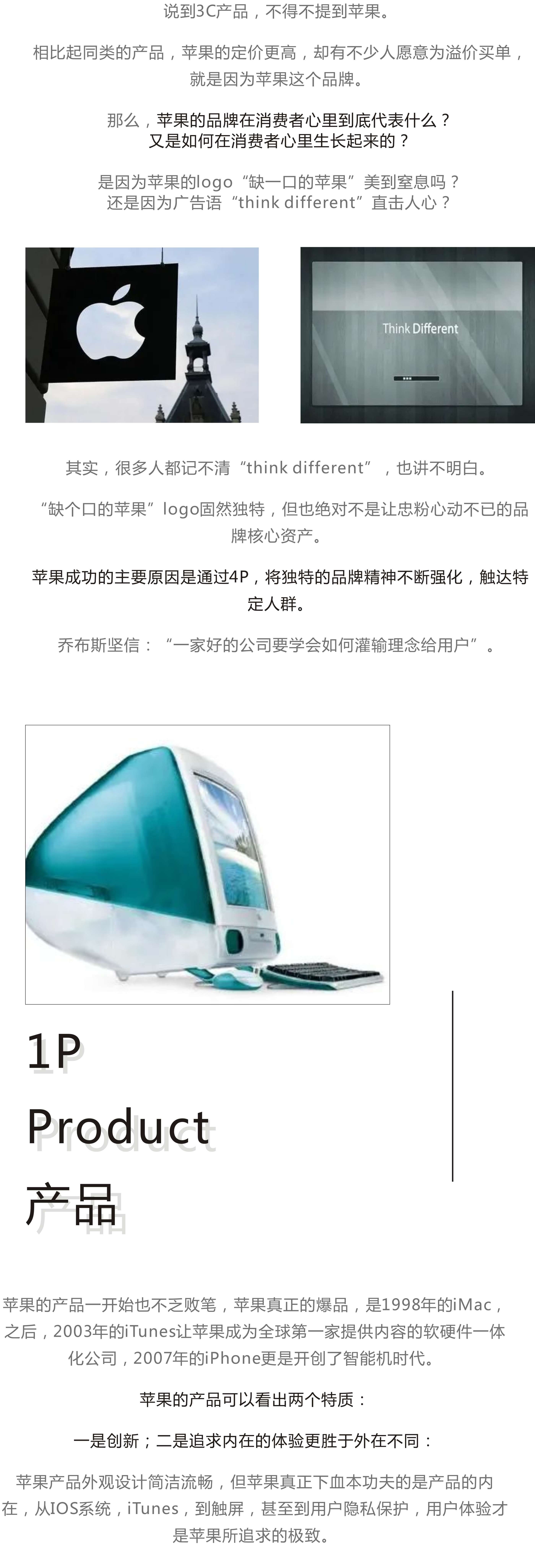 好,用户让我写一篇关于苹果按什么号码吉凶的文章。首先,我需要理解用户的需求。他们可能对苹果的型号或某些特定的号码感兴趣,可能是在寻找某种预判方法或者标准,吉凶,解读,第1张 好,用户让我写一篇关于苹果按什么号码吉凶的文章。首先,我需要理解用户的需求。他们可能对苹果的型号或某些特定的号码感兴趣,可能是在寻找某种预判方法或者标准,吉凶,解读,第1张