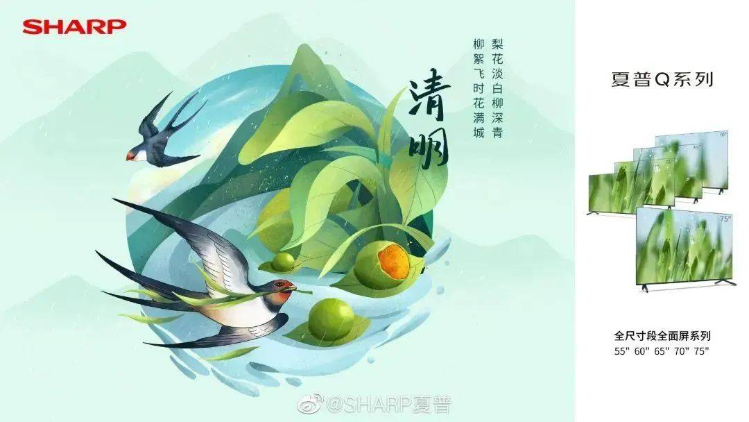 好,用户让我写一篇关于清明扫墓时辰吉凶表的文章。首先,我需要确定文章的标题,是内容,字数不少于889个。用户还提供了一个示例标题和内容,我可以参考一下,希望,能量,吉凶,第1张 好,用户让我写一篇关于清明扫墓时辰吉凶表的文章。首先,我需要确定文章的标题,是内容,字数不少于889个。用户还提供了一个示例标题和内容,我可以参考一下,希望,能量,吉凶,第1张