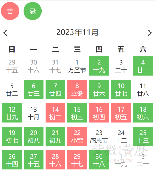正月出行黄道吉日吉时，避开霉运，迎接,事业,希望,吉时,第1张