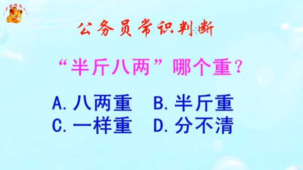 八字测算几斤几两？原来古人是这么算的！,命运,挑战,八字,第1张