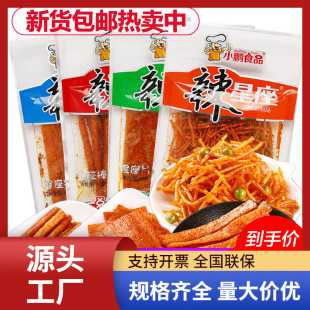 十二星座辣条，你的味蕾是否被点亮？,十二星座,星座,成功,第1张