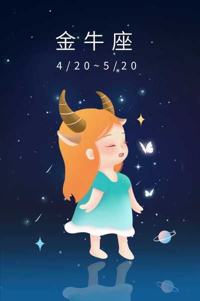 十二星座都在装什么？解析星座背后的秘密,挑战,十二星座,星座,第1张