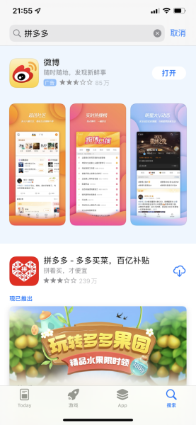 好，用户让我写一篇关于小郭村交房大吉时间的文章，先写标题，再写内容，内容不少于863个字。首先，我需要理解用户的需求。看起来用户可能是在写一篇介绍小郭村的房地产项目，或者是关于交房时间的说明,象征,吉时,成功,第1张