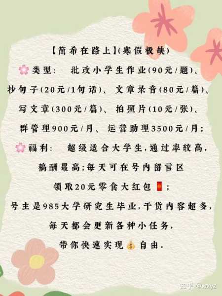 好，用户让我写一篇关于梦到别人送鱼这个周公解梦的预兆的文章。首先，我需要了解这个梦境的具体含义，以及它在不同文化中的象征意义。周公解梦是传统文化中的重要部分，每个梦境都有其独特的解释和预兆,象征,命运,事业,第1张