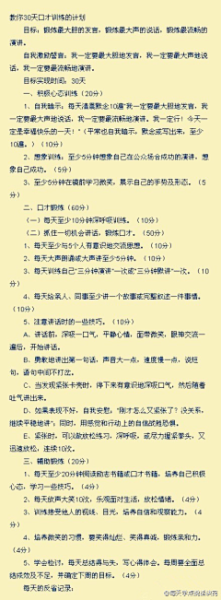 方面，我需要吸引人，同时明确主题。比如被自家狗咬后，吉凶真的靠谱吗？这样的标题既点明了主题，又带有疑问，能引起读者的兴趣,吉凶,第1张