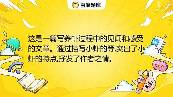 好，用户让我写一篇关于十二星座养鲨鱼的文章，首先我需要理解这个关键词的含义。十二星座加上养鲨鱼，听起来有点奇怪，可能用户是在寻找一种幽默或者隐喻的方式来探讨星座和养鱼之间的关,象征,命运,事业,第1张