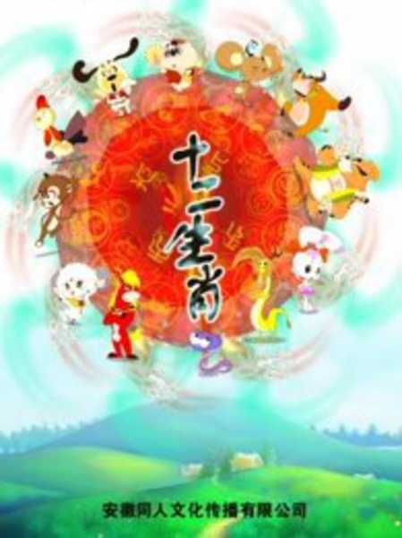 小默十二生肖运势解析，事业与感情的平衡之道,命运,事业,挑战,第1张