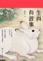 好，用户让我写一篇关于生肖和感情运势的文章，首先得确定一个合适的标题。考虑到生肖和感情，标题要简洁又能吸引人，比如生肖与感情运势，十二生肖的情感解析,命运,星座,成功,第1张